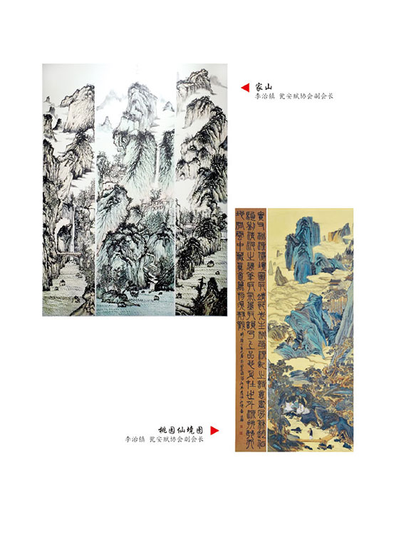 內刊第二期